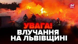 ️Екстрено На Львівщині ВЛУЧАННЯ 6 крилатих ракет. Наслідки жахають. Перша РЕАКЦІЯ ОВА