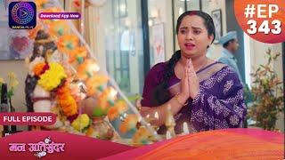 Mann Atisundar  1 July 2024  Full Episode 343  Dangal TV