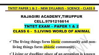 TNTET PAPER 1 & 2SCIENCECLASS 6 IMPORTANT QUESTION AND ANSWERBOOK INSIDE QUESTION