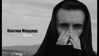 Колін - Платиш Мордору Mood Video