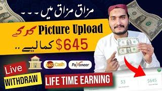 How to earn money with pngtree  100% picture approved  pngtree withdraw proof