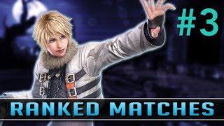 Tekken 7 - Leo  Ranked Matches #3