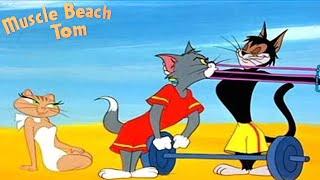 Muscle Beach Tom 1956 Tom and Jerry Cartoon Short Film