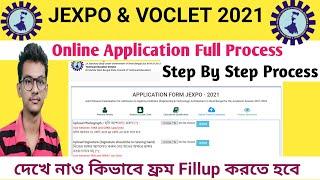 Jexpo 2021 Online Application Process Step By Step in Bengali  Jexpo  & Voclet form fillup 2021