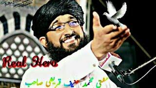 Mufti Muhammad Hanif Qureshi Sahab  Heart Touching Bayan