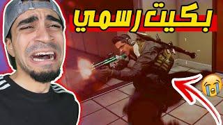 كود وار زون  لعبة بكيت بسببها  صعبةةةةةةة  COD War Zone  