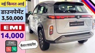 2024 Maruti Grand Vitara Sigma Base Smart Hybrid Price  Maruti Grand Vitara Onroad Price