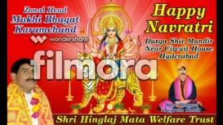 Hinglaj mata new bhajan 2017