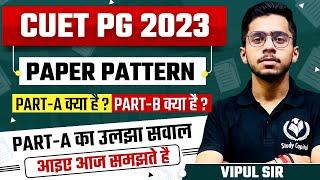 CUET PG Paper Pattern ।। Part-A का उलझा सवाल ।। Complete Syllabus PG CUET MA  MSc Courses Vipul Sir