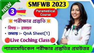 SMFWB Entrance Exam Preparation 2023  Live Coching Class - 3 ️ Chemistry 