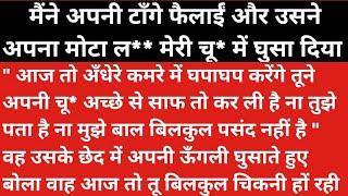 अँधेरे कमरे में घपाघपsuvichar हिंदी कहानीआज का सुविचारदर्दभरी कहानीमनोहर हिंदी कहानियाँसुविचार