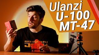 БЫСТРОСЪЁМНЫЕ ШАРНИРЫ Обзор Ulanzi U-100 и Ulanzi MT-47    Root Nation