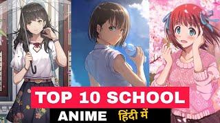 Top 10 Hindi Dubbed Highschool Anime  You Must Watch on Crunchyroll...