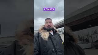 Мануальная терапия   АЛМАТА  запись по ватсап 87762908566 #жизньбезболей