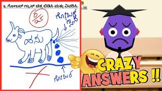 100K Special VideoFunniest Exam Answers - Kannada Youtuber