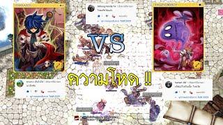 Ragnarok Thanatos Vs Fallen Bishop ของโหดใน PvP Ragnarok Gravity