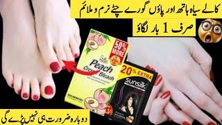 Hands And Feet Whitening Bleach Manicure Pedicure At Home  Hands Feet Whitening DIY Skin Whitening