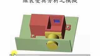 尺寸工程設計概念