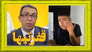 حميد المهدوي Hamid elmahdaouy vs belkezize tachfine بلقزيز تاشفين