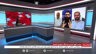 بحث روز جلسه فوق امنیتی هبت‌الله با وزیران امنیتی