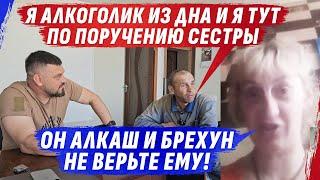 ПАТ0L0GИЧЕSКИЙ БРЕХUН КОТОРОГО SДАLА SЕSТРА С П0ТР0ХАМИ @dmytrokarpenko