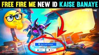 Free Fire Me Id Kaise Banaye  Free Fire Me New Id Kaise Banaye  Free Fire Max Me Id Kaise Banaye