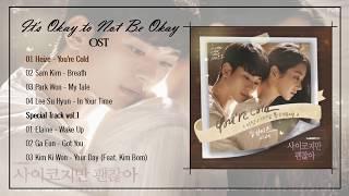 FULL ALBUM It’s Okay to Not Be Okay  Psycho But It’s Okay 사이코지만 괜찮아 OST Part 1-4 + Special