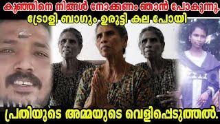 കലയുടെ കാമുകനെ രാത്രിയിൽ  പിടികൂടി മർദ്ദിച്ചു.