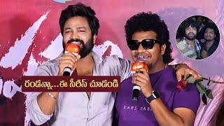 Bigg Boss Sohel & Avinash Super Fun On Stage  Bahishkarana Telugu Press Meet