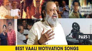 Best 5 Tamil Motivation Songs  Lyricist Vaali  Ilayaraja  AR Rahman  Yuvan  Tamilanda Ramesh