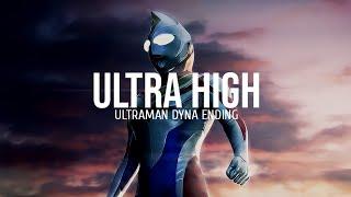 Ultra High Ultraman Dyna Ending Lyrics