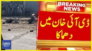 Huge Blast In D I Khan Heavy Law Enforcement Reaches The Scene  Breaking News  Dawn News