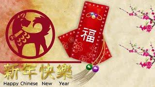 不間斷的新年快樂2018  Chinese New Year Song  一连串新年贺岁歌曲新年快樂2018 Popular Hokkien & Chinese New Year