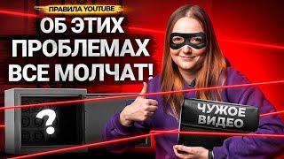 ОБ ЭТИХ ПРОБЛЕМАХ каналов без лица УМАЛЧИВАЮТ БЛОГЕРЫ? Вся правда о монетизации безликих каналов