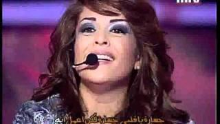 Nadine Saab  - hek menghanni part 9  نادين صعب أسمعوني هيك منغني