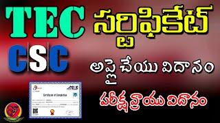 How To Apply CSC-TEC Certificate Online in Telugu 2022  How To Attempt TEC Exam Online 2022