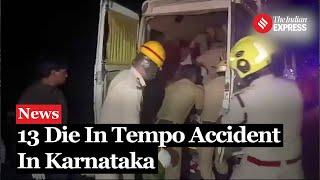 Karnataka Tempo Accident 13 people including 3 children Die In Tempo Accident  Haveri Accident