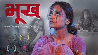 bhookh  Journey Of A story of a hungry family  short film in hindi  Chanda Film