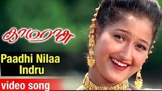 Paadhi Nilaa Indru Video Song  Kamarasu Tamil Movie  Murali  Laila  Vadivelu  SA Rajkumar