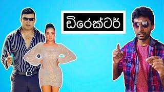 ඩිරෙක්ටර්  Director - HESHAN