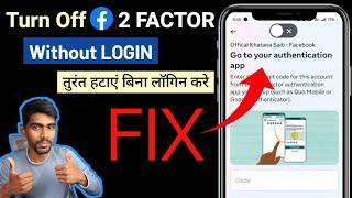 How to Turn Off 2 Factor Authentication facebook without login  Go to your authentication app 2024