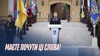 Сильна промова Зеленського до Дня Захисника України