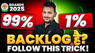 How to Cover *BACKLOGS* ?  ULTIMATE SOLUTION to clear backlogs  Class 10  Pranav SIr