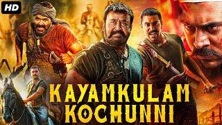 Mohanlals KAYAMKULAM KOCHUNNI - Hindi Dubbed Movie  Nivin Pauly Priya Anand  South Action Movie