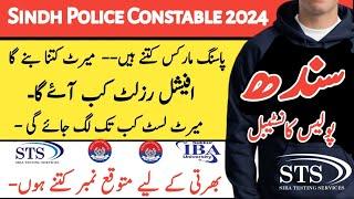 STS Sindh Police Test Result 2024  Sindh Police Merit List  Sindh Police Passing Marks  STS Merit