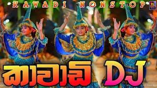 Kawadi Papare Remix Nonstop  11Min Kawadi Mania Old papare Dj Nonstop  Kawadi Dj