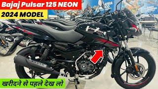 Bajaj Pulsar 125 New Model 2024 Detailed Review  Mileage  On Road Price  Bajaj Pulsar 125 Neon