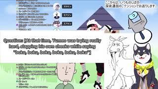 ENG SUB What is Yumeois First Person Pronoun? Yumeoi Kakeru夢追翔Nijisanji