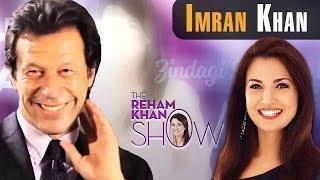 Imran Khan - Special Interview   The Reham Khan Show