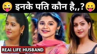 मिलिए इनके Real Life hasband से।Cg Actress hasband।elsha ghosh anikriti chauhan।